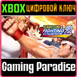 CAPCOM FIGHTING COLLECTION 2 XBOX КЛЮЧ/КОД