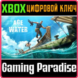 AGE OF WATER XBOX SERIES S|X КЛЮЧ/КОД