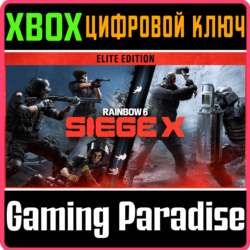 TOM CLANCY'S RAINBOW SIX SIEGE X – ELITE EDITION XBOX К