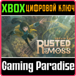 RUSTED MOSS XBOX SERIES S|X КЛЮЧ/КОД