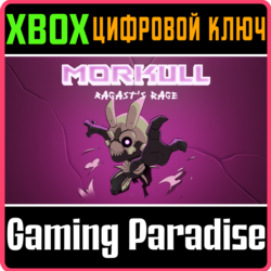 MORKULL RAGAST'S RAGE XBOX SERIES S|X КЛЮЧ/КОД