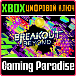 BREAKOUT BEYOND XBOX КЛЮЧ/КОД