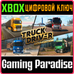 TRUCK DRIVER GOLD EDITION XBOX SERIES S|X КЛЮЧ/КОД