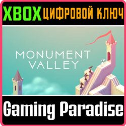 MONUMENT VALLEY XBOX КЛЮЧ/КОД