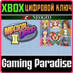 ACA NEOGEO MAGICAL DROP II XBOX КЛЮЧ/КОД