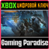 MONSTER HUNTER WILDS PREMIUM DELUXE EDITION XBOX SERIES