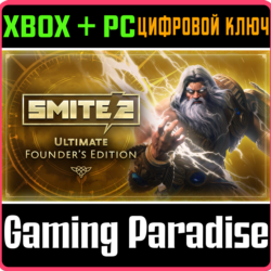 ПРЕМИАЛЬНОЕ ИЗДАНИЕ ОСНОВАТЕЛЯ SMITE 2 XBOX SERIES S|X