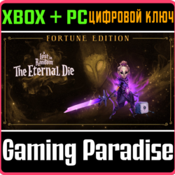 LOST IN RANDOM: THE ETERNAL DIE - FORTUNE EDITION XBOX