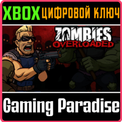 ZOMBIES OVERLOADED XBOX КЛЮЧ/КОД
