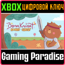 BEAR KNIGHT HONEY QUEST XBOX КЛЮЧ/КОД