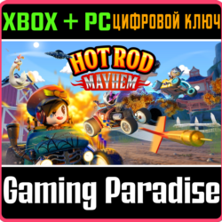 HOT ROD MAYHEM XBOX   PC (WIN) КЛЮЧ/КОД