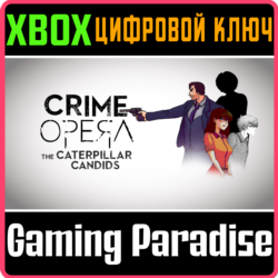 CRIME OPERA FANDISK: THE CATERPILLAR CANDIDS XBOX КЛЮЧ/