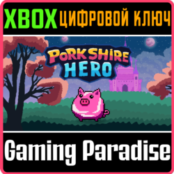PORKSHIRE HERO XBOX SERIES S|X КЛЮЧ/КОД