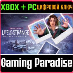 LIFE IS STRANGE: DOUBLE EXPOSURE — РАСШИРЕННОЕ ИЗДАНИЕ