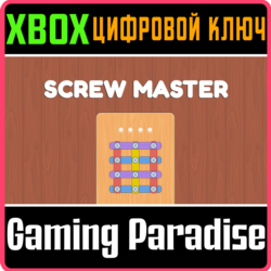 SCREW MASTER SERIES X|S XBOX SERIES S|X КЛЮЧ/КОД