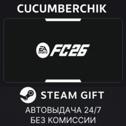 EA SPORTS FC™ 26✅STEAM GIFT AUTO✅RU МИР