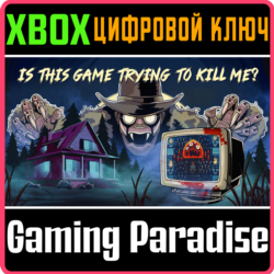 IS THIS GAME TRYING TO KILL ME? XBOX КЛЮЧ/КОД