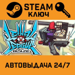 🔑Lethal League Blaze. STEAM-ключ (Global)