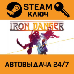 🔑Iron Danger. STEAM-ключ (Global)