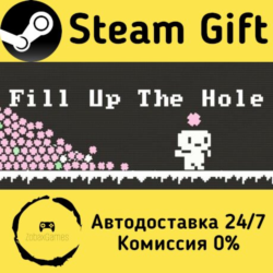 🚀 Fill Up The Hole 🤖 Steam Gift РФ/КЗ/др. ⚡ Автодоставка