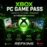 XBOX PC GAME PASS КЛЮЧ 1-3-6 МЕСЯЦ ПРОДЛЕНИЕ ЛЮБОЙ АКК!