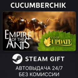 Empire of the Ants - Digital Deluxe Edition✅STEAM GIFT AUTO✅RU МИР