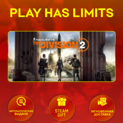 Tom Clancy’s The Division 2 Ultimate Steam Auto
