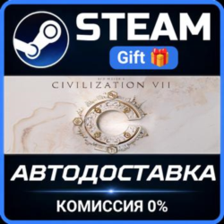 Sid Meier's Civilization® VII Steam Gift СТИМ ГИФТ ПК АВТОДОСТАВКА ПОДАРОК