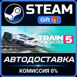 Train Sim World® 5: Standard Edition STEAM GIFT СТИМ ГИФТ ПК АВТОДОСТАВКА ПОДАРОК