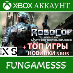 RoboCop: Rogue City - Unfinished Business  XBOX НОВИНКИ