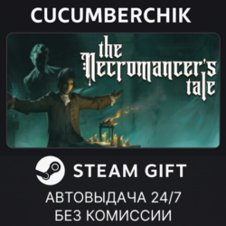 The Necromancer's Tale✅STEAM GIFT AUTO✅RU МИР