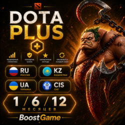 DOTA PLUS 1/6/12 МЕС БЕЗ ВХОДА В ВАШ АККАУНТ RU/UA/KZ