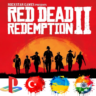 Red Dead Redemption 2 PS4/Турция/Украина/Индия/PS