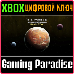 RIMWORLD CONSOLE EDITION - ROYALTY DLC XBOX КЛЮЧ/КОД