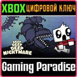 DEEP DEEP DEEP NIGHTMARE XBOX КЛЮЧ/КОД