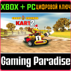 CRAZY CHICKEN KART 2 XBOX   PC (WIN) КЛЮЧ/КОД