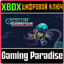 STELLAR STRIDER XBOX SERIES S|X КЛЮЧ/КОД