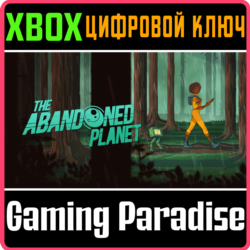 THE ABANDONED PLANET XBOX КЛЮЧ/КОД