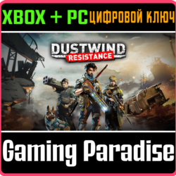 DUSTWIND: RESISTANCE XBOX SERIES S|X   PC (WIN) КЛЮЧ/КО