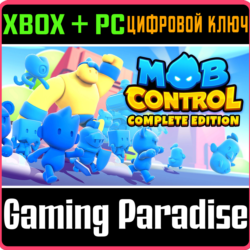 MOB CONTROL: COMPLETE EDITION XBOX   PC (WIN) КЛЮЧ/КОД
