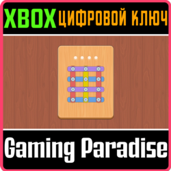 SCREW MASTER XBOX КЛЮЧ/КОД