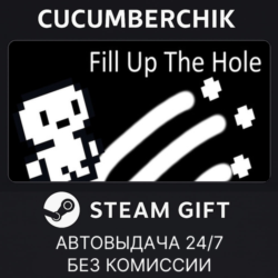 Fill Up The Hole✅STEAM GIFT AUTO✅RU МИР