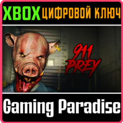 911: PREY XBOX КЛЮЧ/КОД