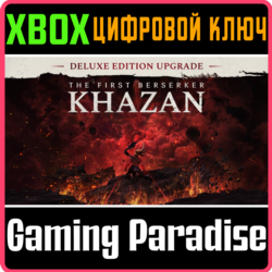 THE FIRST BERSERKER: KHAZAN DELUXE EDITION UPGRADE XBOX