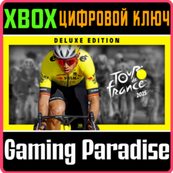 TOUR DE FRANCE 2025 - DELUXE EDITION XBOX SERIES S|X КЛ