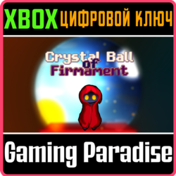 CRYSTAL BALL OF FIRMAMENT XBOX SERIES S|X КЛЮЧ/КОД