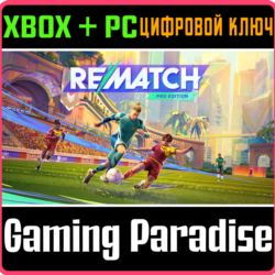 REMATCH - PRO EDITION XBOX SERIES S|X   PC (WIN) КЛЮЧ/К