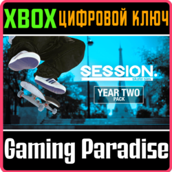 SESSION: SKATE SIM YEAR TWO PACK XBOX КЛЮЧ/КОД