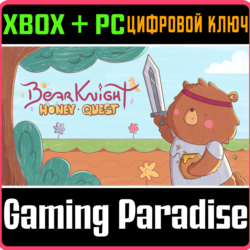 BEAR KNIGHT HONEY QUEST PACK XBOX   PC (WIN) КЛЮЧ/КОД