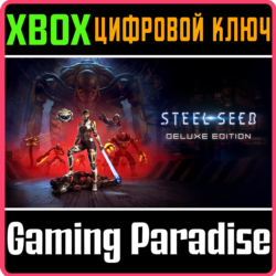 STEEL SEED - DELUXE EDITION XBOX SERIES S|X КЛЮЧ/КОД